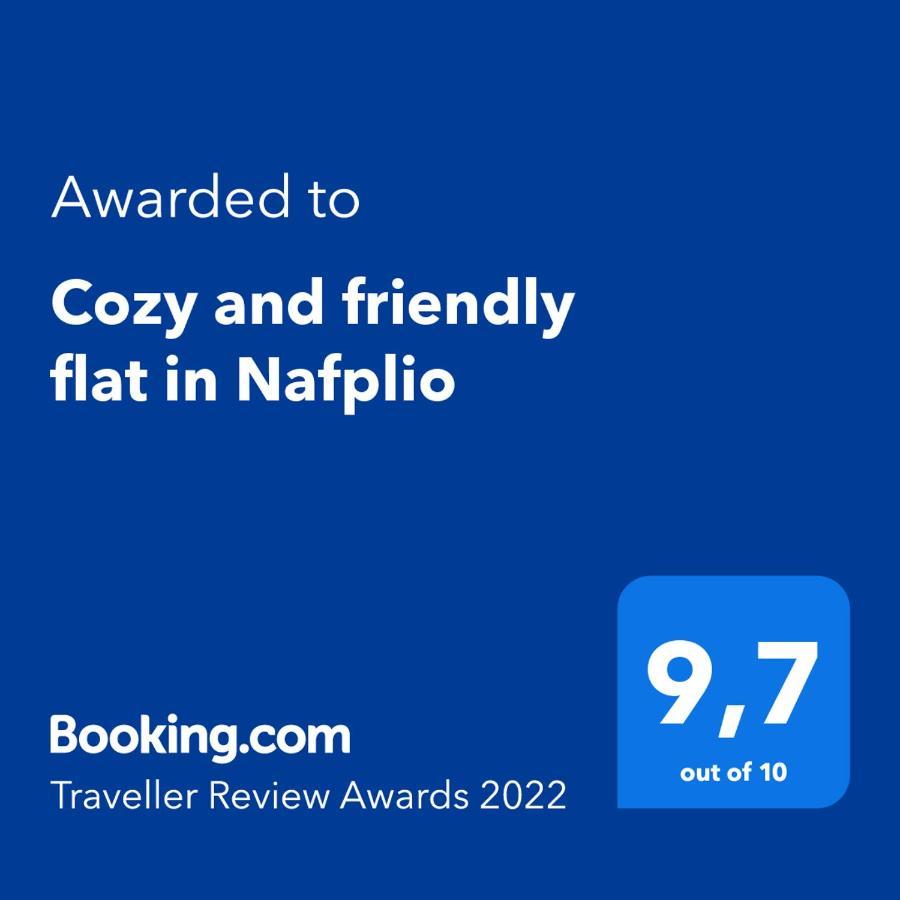 Cozy And Friendly Flat In Nafplio Appartamento Esterno foto